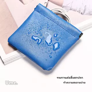 🔥🔥🔥ถุงเก็บของ ขนาดพกพา เก็บเงิน เก็บหูฟัง เป็นหนัง กันน้ำ กันเหงื่อ ซองเก็บของ ขนาดเล็ก ถุงเก็บเคส🔥🔥🔥