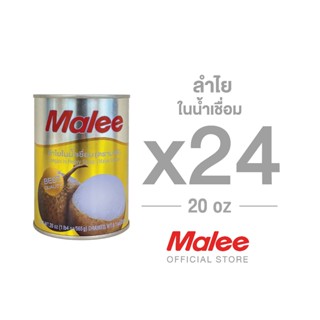 แพจเกจใหม่ !!! กระป๋องกลม [ยกลัง! 24กระป๋อง] Malee ลำไยกระป๋…