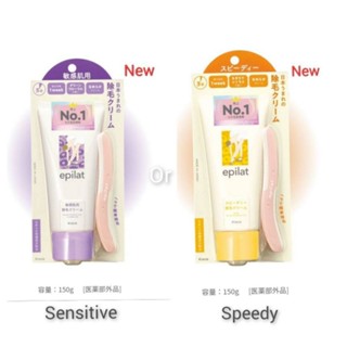 แพคเกจใหม่แล้วค่ะ Epilat hair removing body cream ครีมกำจัดข…