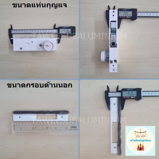 กุญแจประตูบานเลื่อน CEKON กุญแจล็อคประตู