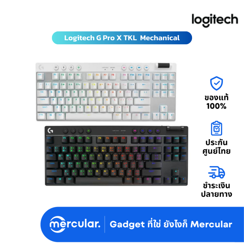 Logitech G Pro X TKL คีย์บอร์ด Wireless Mechanical Gaming Keyboard