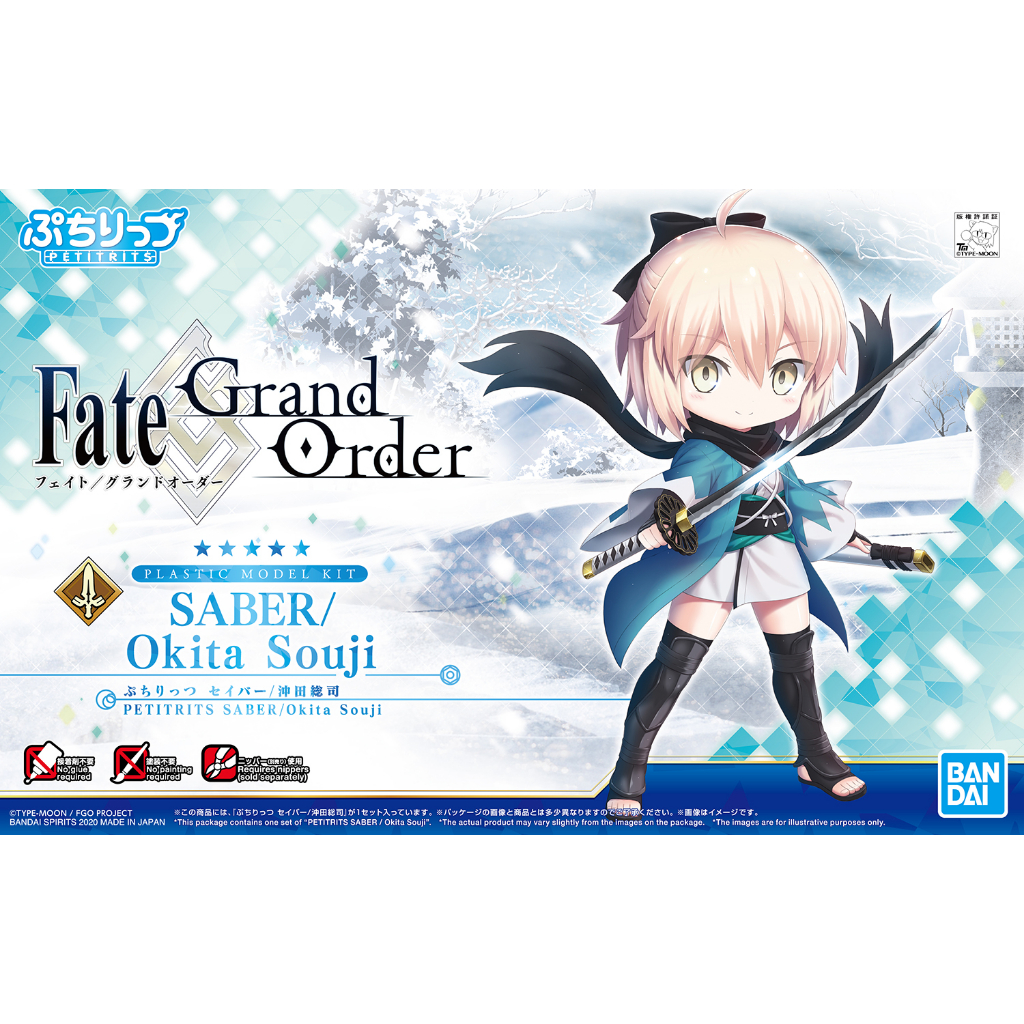 Bandai พลาโม PETITRITS SABER/OKITA SOUJI งานแท้ พร้อมส่ง