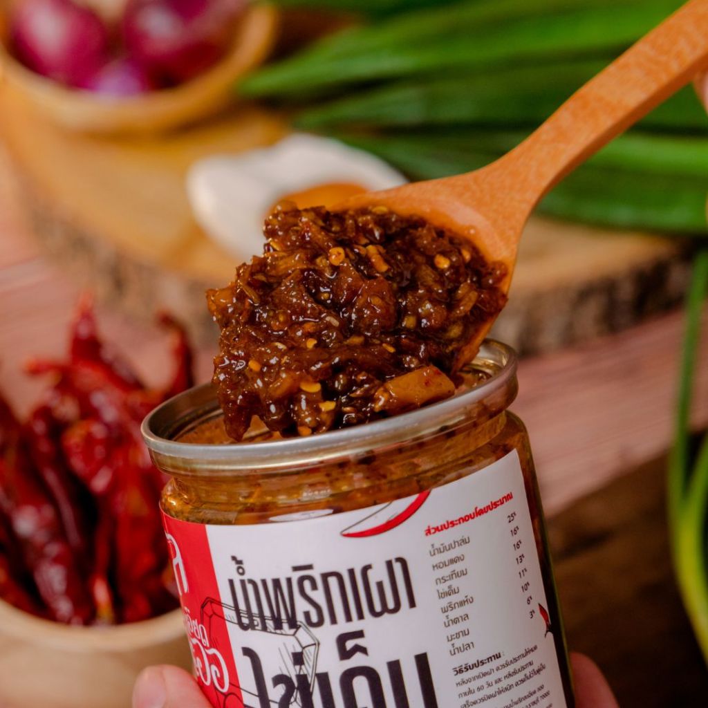 ซื้อน้ำพริก 3 กระปุก  น้ำพริกเผา + น้ำพริกนรกแมงดา + น้ำพริกปลาร้า ได้ราคาพิเศษ