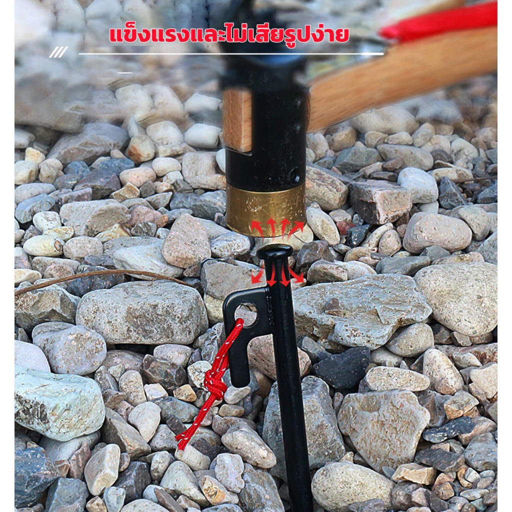 สมอบกเหล็กหล่อ 20cm 25cm 30cm 40cm สำหรับกางเต็นท์ thumbnail 7