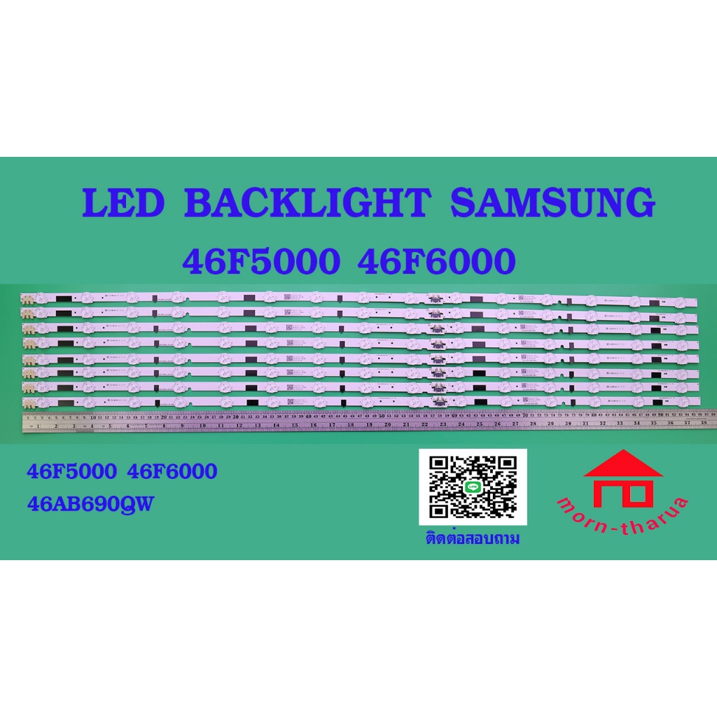 หลอดไฟ BACKLIGHT SAMSUNG 46F5/6 46F UA46F5000AR HG46AB690QW UA46F6400AR UA46F5500AR