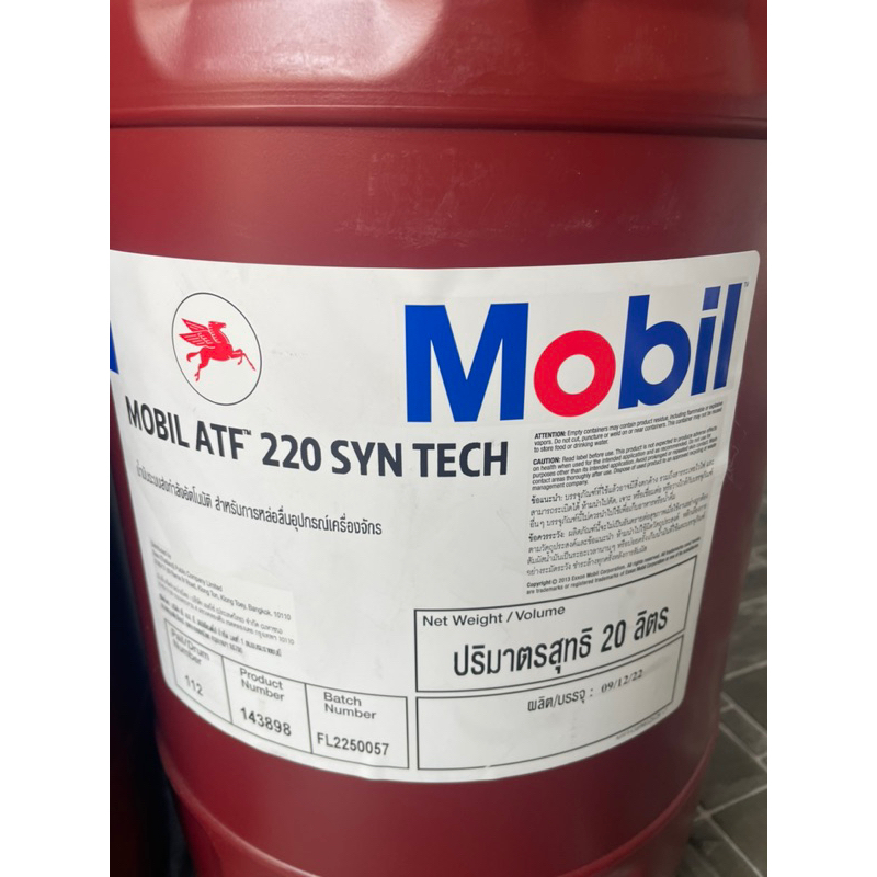 Mobil  ATF220 Syn tech 20l.