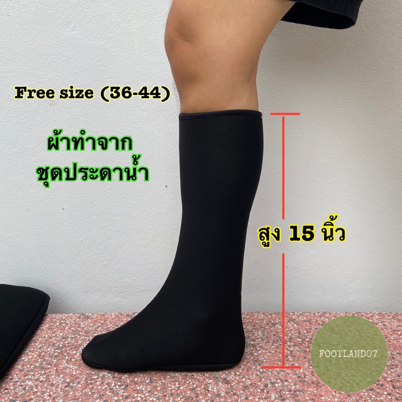 รองเท้ากันหอยข้อยาว(ผ้าหนาสีดำ) ถุงเท้ากันหอยข้อยาว บูทผ้าทำสวน ทำนา ลงโคลน ปลูกป่าชายเลน