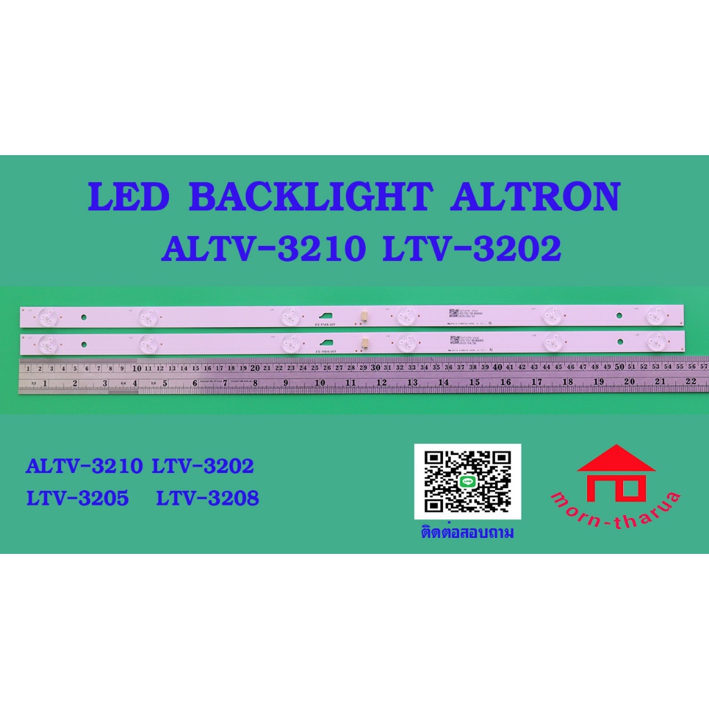 หลอดไฟ BACKLIGHT ALTRON  ALTV-3210   LTV-3202  LTV-3205  LTV-3208