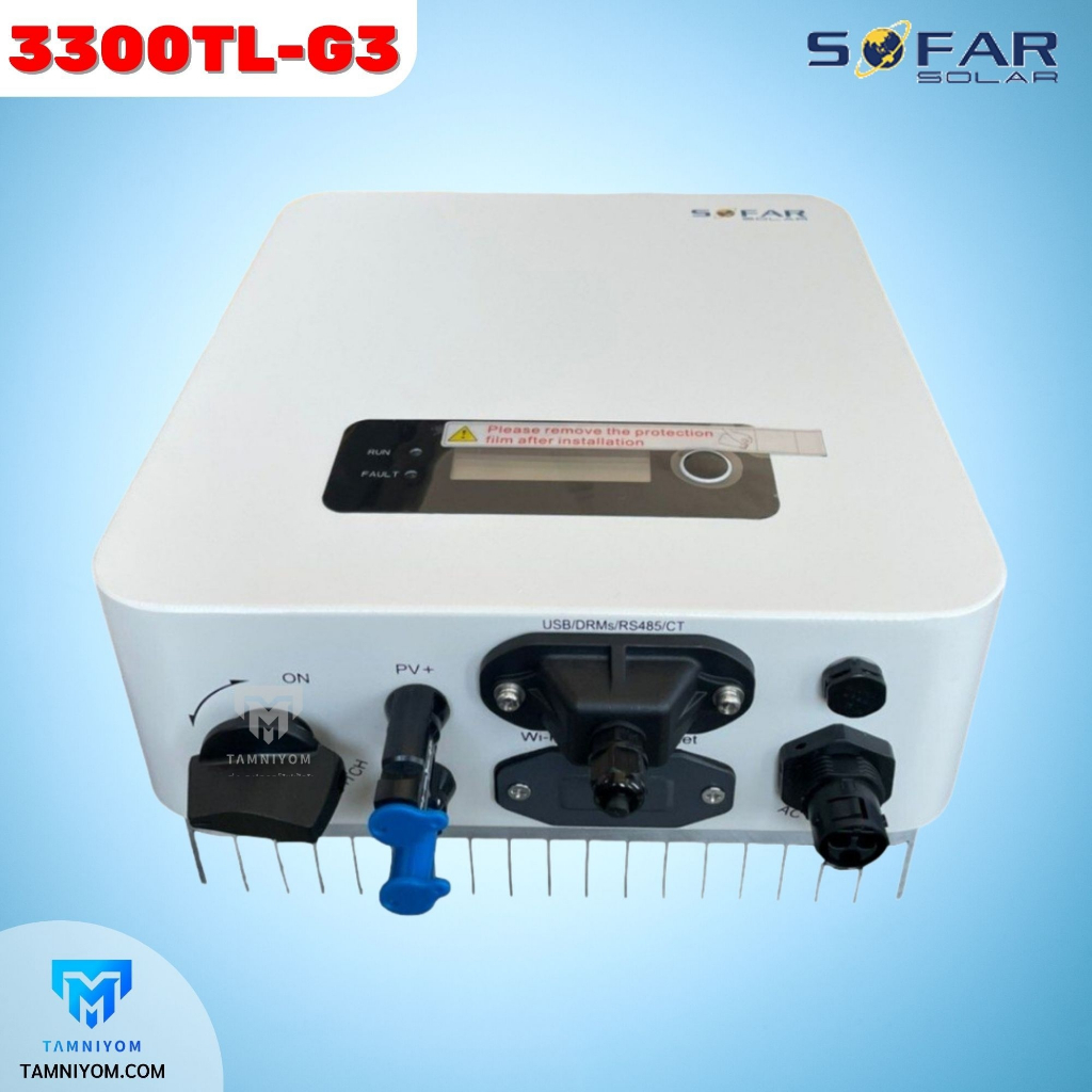 SOFAR Inverter ประกันศูนย์ไทย 5ปี 3.3kw รุ่น 3300TL-G3 รวม CT กันย้อน+ wifi อินเวอเตอร์ออนกริด กริดไทด์ ขายดี!!!