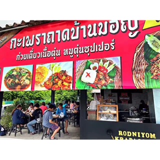 ซอสเตี๋ยวแห้งรสนิยม ซอสหมี่คลุก สูตรโบราณ เข้มข้นครบรส อิสลามทานได้