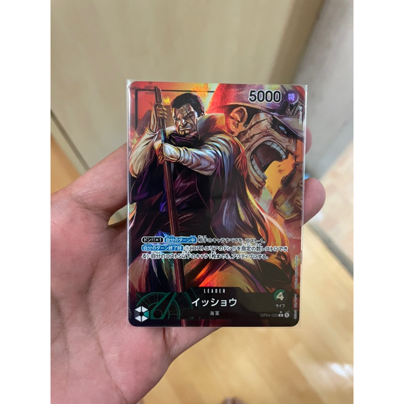 [การ์ดวันพีช Onepiece (OP04-020)] Issho Leader (PA)