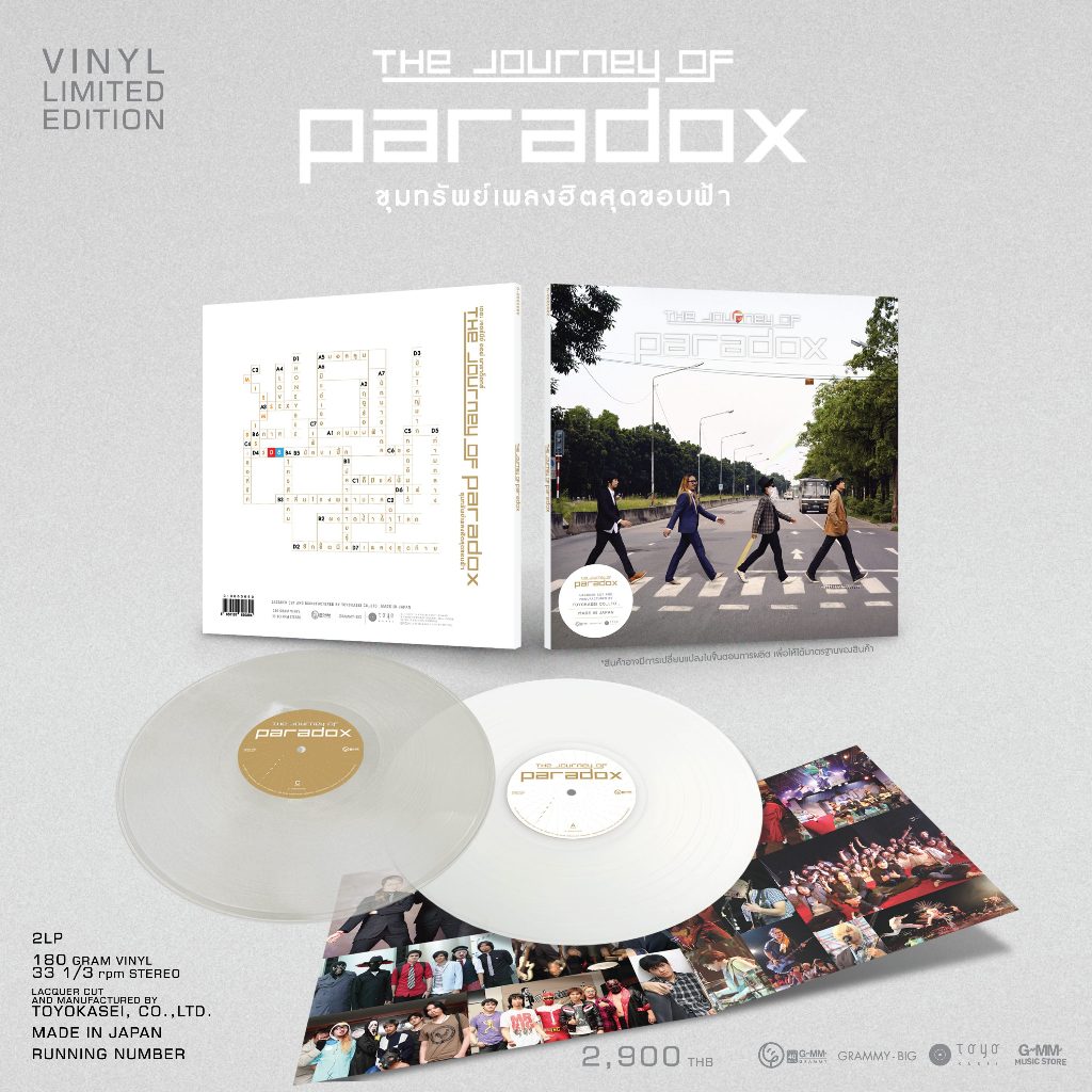 Paradox – The Journey Of Paradox (Color Vinyl) ราคา ถูกที่สุด ดีลบีเคเค แกลเลอรีภาพที่ 4