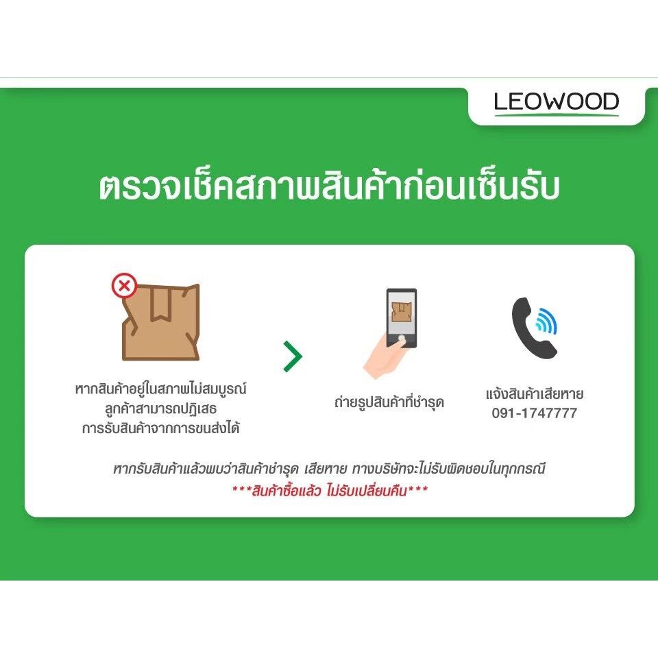 Leowood ประตูไม้ DoorX รุ่น Gold ขนาด 3.5x80x200 ซม. ใช้สำหรับห้องนอน ห้องทั่วไป