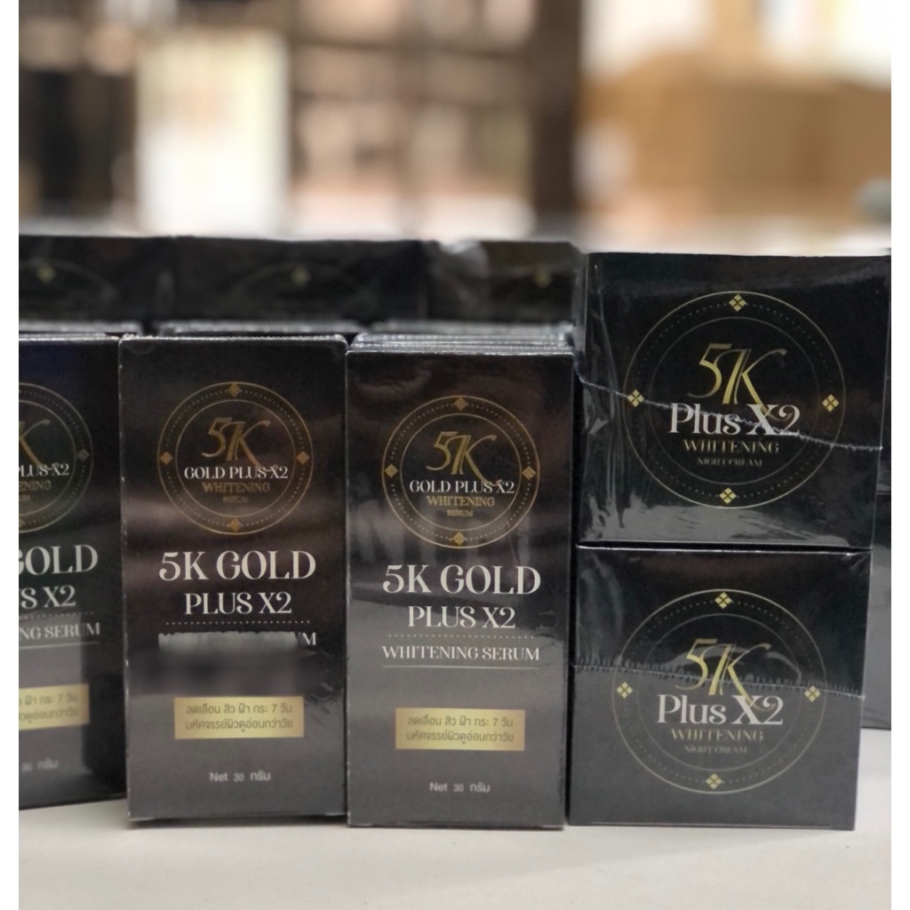 5K Gold Plus x2 Whitening เซรั่ม/ไนท์ครีม บำรุงผิว ของแท้ 100%
