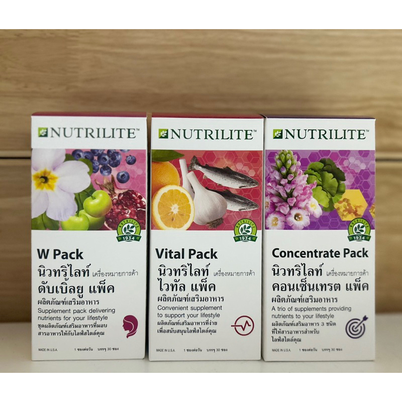 Nutrilite นิวทริไลท์ ไวทัล แพ็ค บรรจุ 30 ซองๆละ 3 เม็ด ของแท้ฉลากไทย