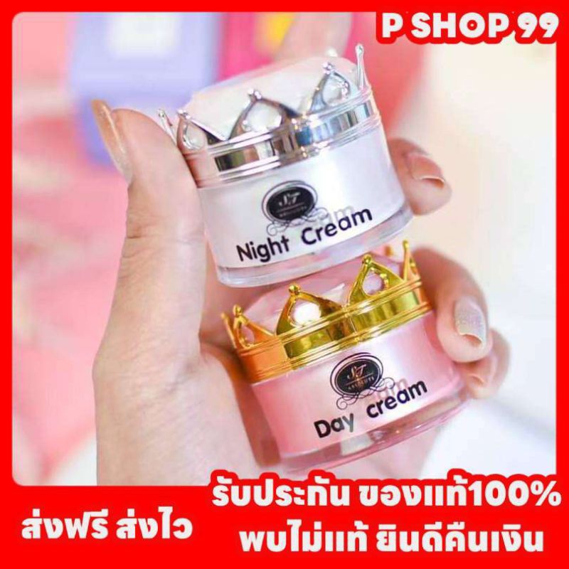 ครีมสเต็มเซลล์กลูต้า (Stem cell gluta) by st💓