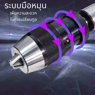 หัวจับดอกสว่าน 1-16มม. MT2,MT3,MT4 สำหรับเครื่อง กลึง