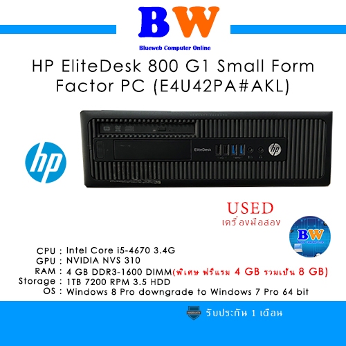 คอมตั้งโต๊ะ มือสอง  HP EliteDesk 800 G1 SFF E4U42PA#AKL มีการ์ดจอแยก nVIDIA nvs 310