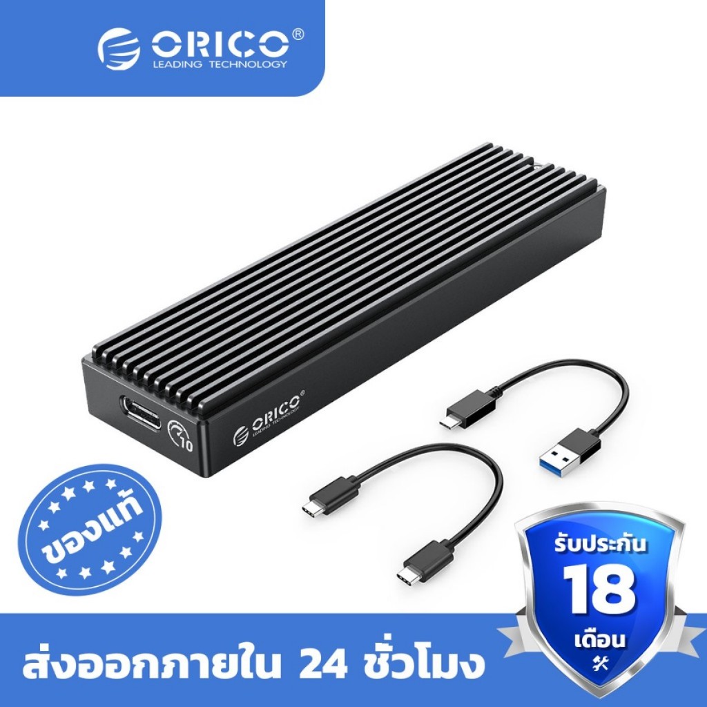 ORICO M2PF-C3 5GBPS TYPE-C M.2 NGEF SSD MOBILE ENCLOSURE USB3.1 EXTERNAL SOLID STATE DRIVE BOX CASE