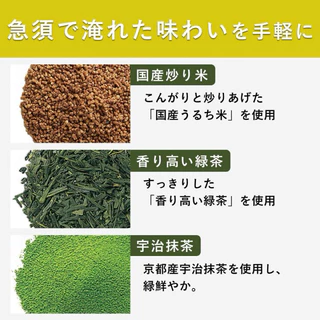 🇯🇵💫 Itoen ถุงชาทรงปิรามิด Genmaicha Premium Green tea ชงน้ำร้อนพร้อมดื่ม ใบชาจากประเทศญี่ปุ่น