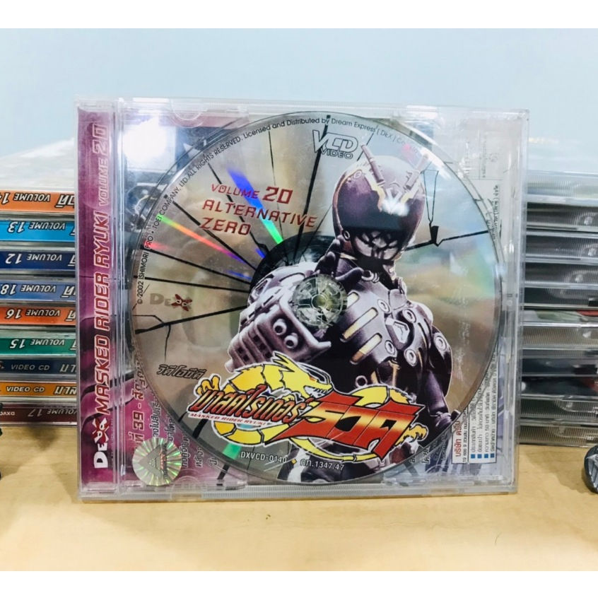 VCD มารค์ไรเดอร์ Masked Rider Ryuki Volume 20 Alternative Zero