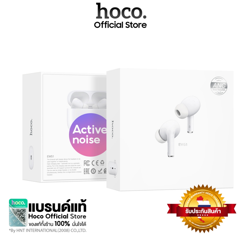 [Sale] Hoco หูฟังบลูทูธ รุ่น EW51 ลดเสียงรบกวน True Wireless ANC  wireless headphones TWS