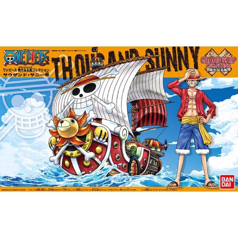 Bandai GSC Thousand Sunny One Piece 4573102574268 (Plastic Model) วันพีช เรือ
