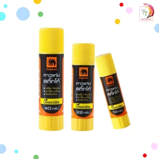 Elephant (ตราช้าง) กาวแท่ง กาว รุ่น STICKO Glue Stick ขนาด 10 / 22 / 40 กรัม ( 1 หลอด )