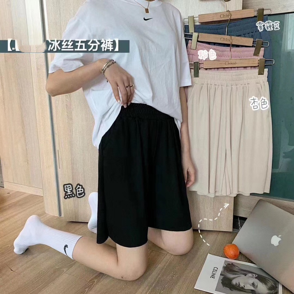 Se7en shop กางเกงรัดรูปผ้าไหมน้ำแข็งอินเทรนด์สตรีกางเกงขากว้างกระชับสัดส่วน