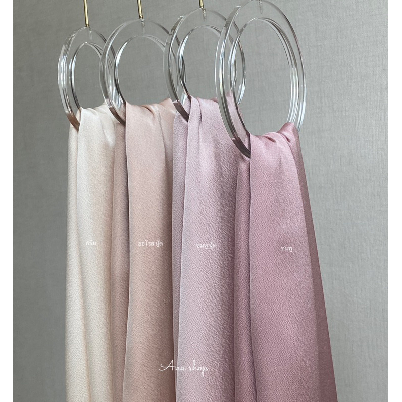 Satin~ Hijabผ้าคลุมบับเบิลซาติน มีให้เลือกถึง 18 สี
