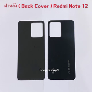 ฝาหลัง ( Back Cover ) Redmi Note 12 （ 4G ）