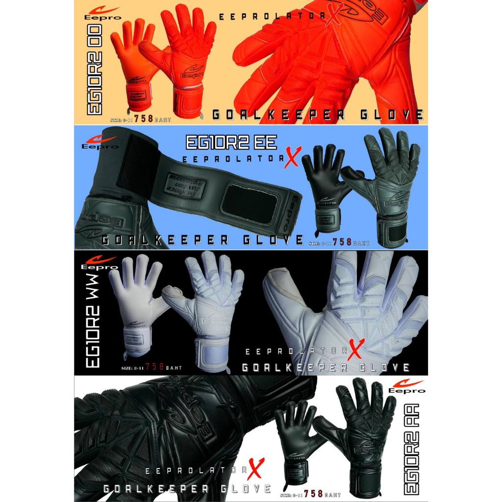 Eepro ถุงมือนายประตู ถุงมือฟุตบอล ( EG 10R2 )