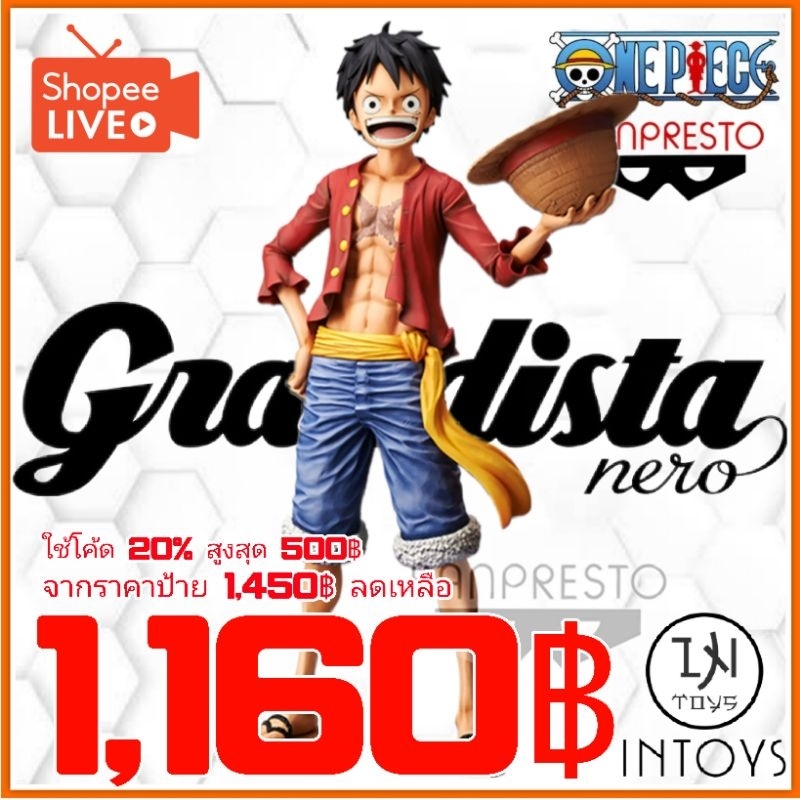 ONE PIECE : วันพีช - ONE PIECE GRANDISTA NERO : Monkey D Luffy ( BANDAI & BANPRESTO​ )​ ความสูง 28 เ