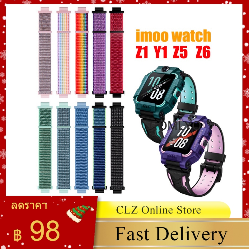 CLZ🌟COD🌟Imoo Watch Phone Z2 Z6 Z1 Y1 Z3 Z5 Z7 Q1 D2 สายนาฬิกาข้อมือ ซิลิโคนนิ่ม ลายการ์ตูนน่ารัก สายนาฬิกา