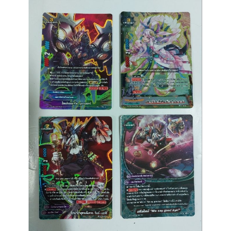 การ์ดบัดดี้ไฟท์แยกใบ BFT-S-BT07 การ์ดฟอย