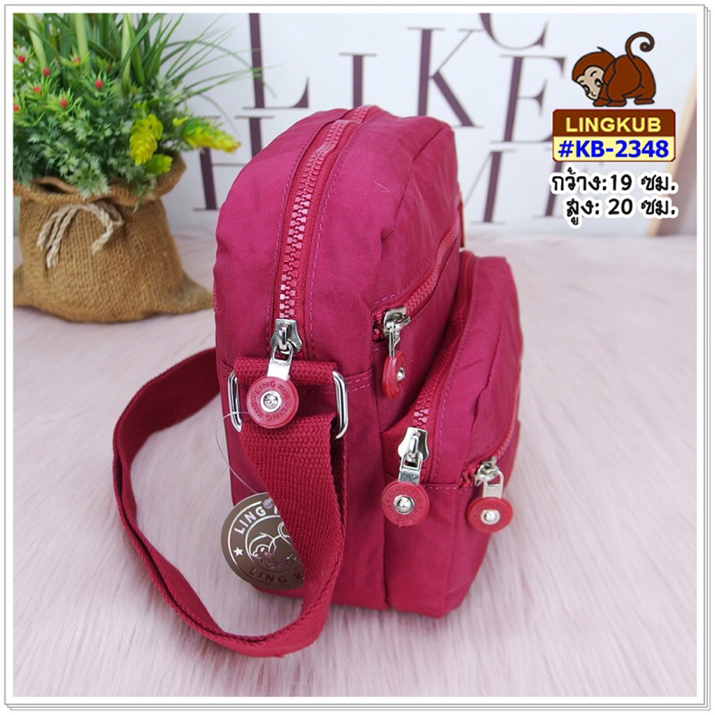🔹กระเป๋าสะพายข้าง ขนาด 7.5 นิ้ว" ลิงค์คับ LINGKUB รุ่น : KB-2348 มีหลายสี ✔️