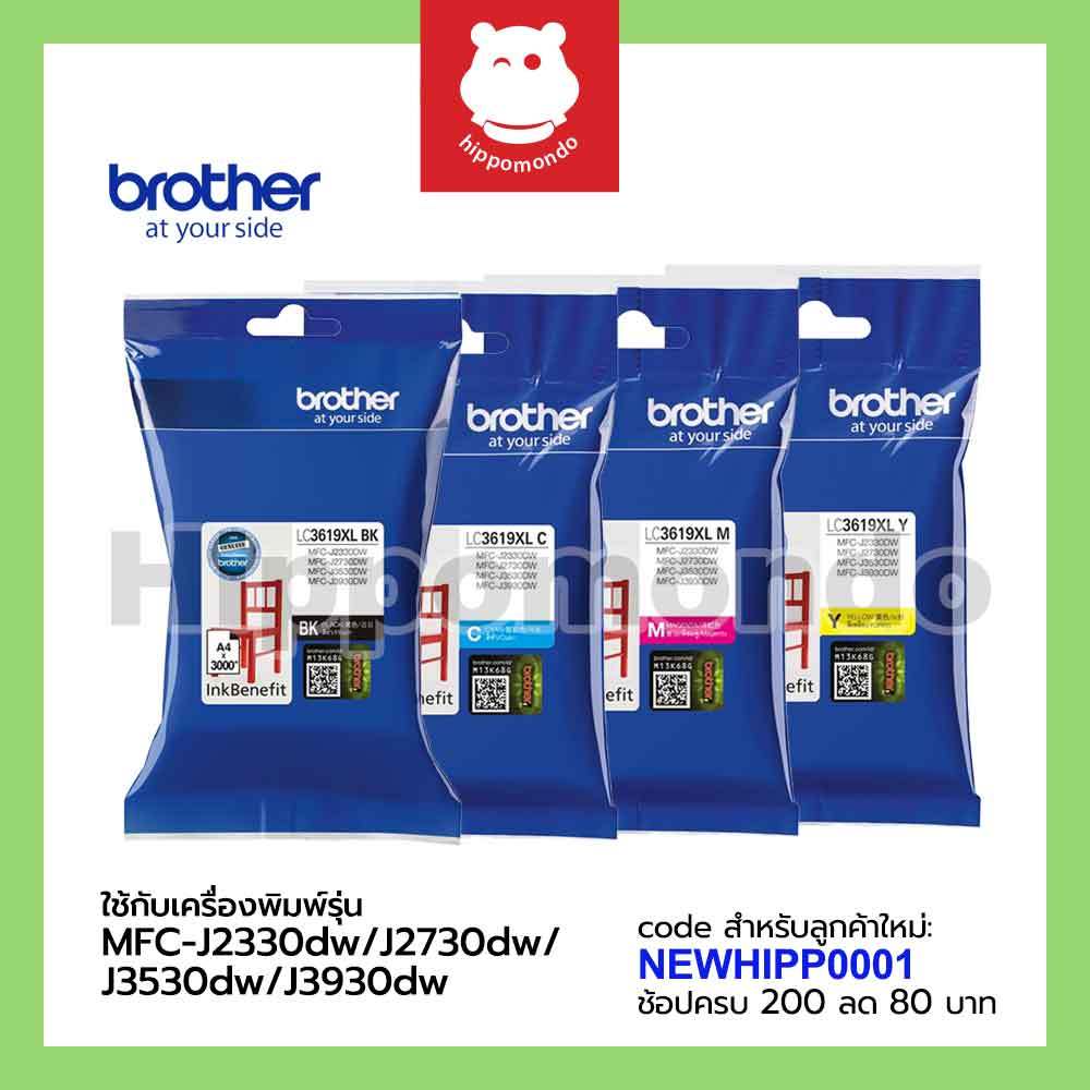 หมึกแท้ Brother รุ่น LC-3619 XL BK / C / M / Y / PACK 4 สี ตลับหมึกแท้