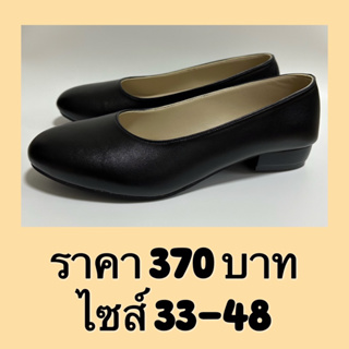 ราคารองเท้าคัทชูหัวมน ส้น1นิ้ว สีดำ ไซส์ 33-48
