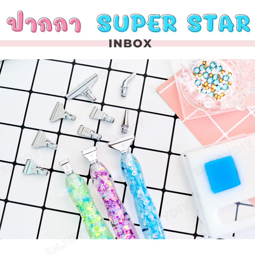 ปากกา Super Stars หัวเปลี่ยนโลหะ 9 ชิ้น  สุดน่ารัก พร้อมส่งจากไทย