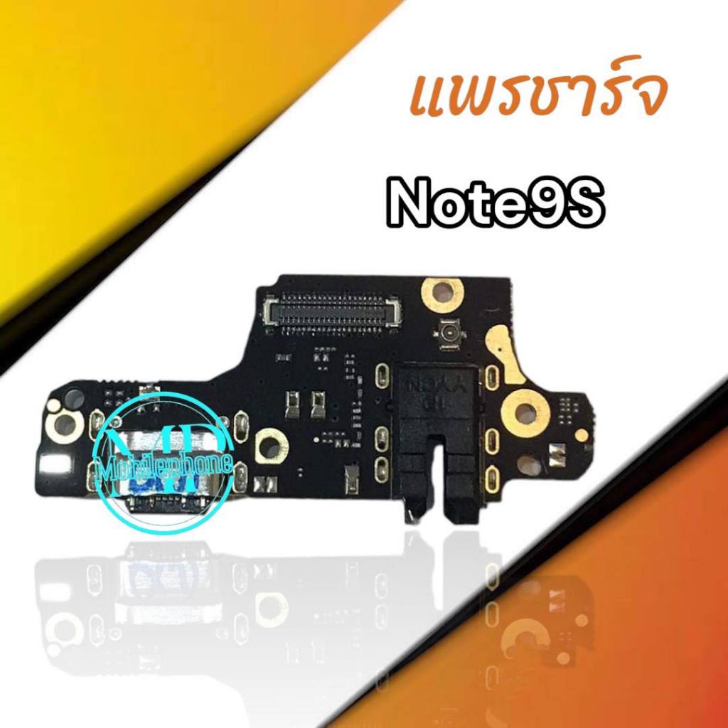 แพรชาร์จ Red Note9s  แพรตูดชาร์จ Red Note9s  สินค้าพร้อมส่ง