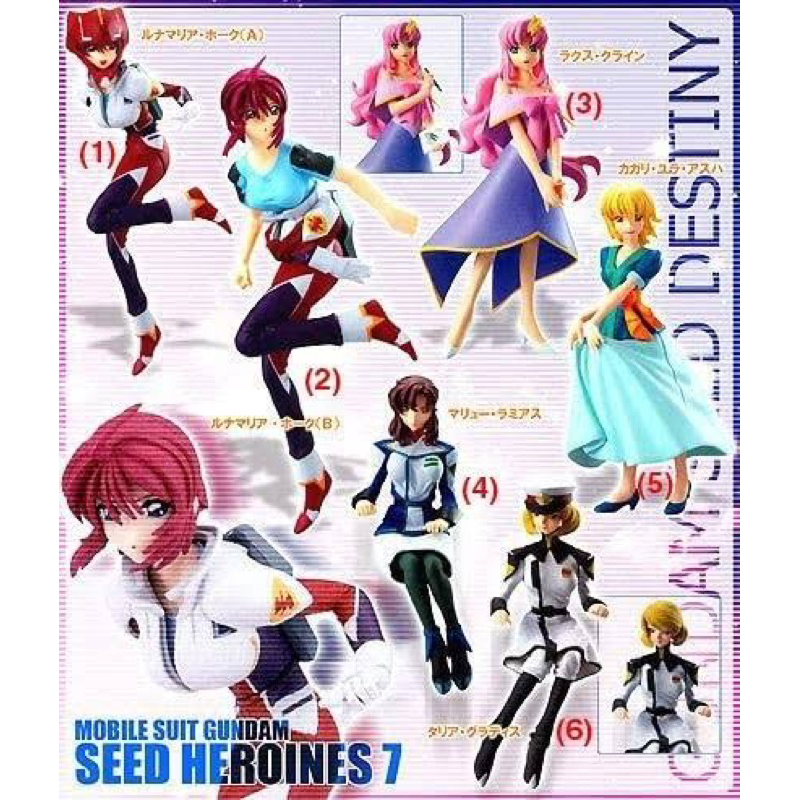 Character Gundam Seed Destiny รวมตัวละครสาวกันดั้ม ลิขสิทธิ์แท้