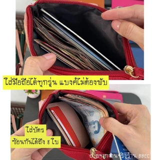 กระเป๋าสตางค์ใบใหญ่แบบคล้องมือขนาด XL รุ่น 2