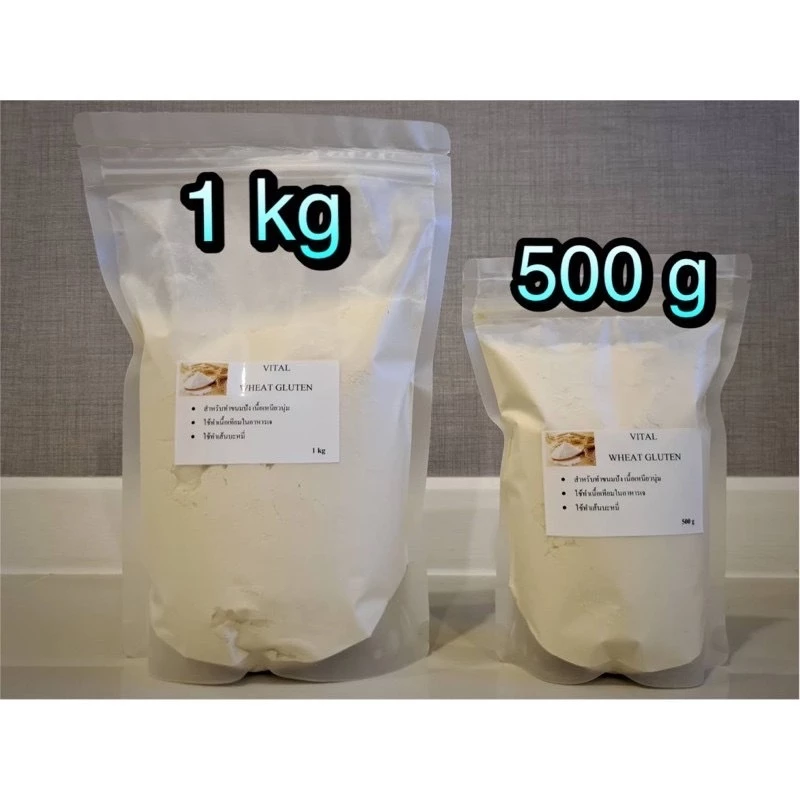 keto Vital Wheat gluten เเป้งขนมปัง บะหมี สำหรับคนทานคีโต และอาหารเจ