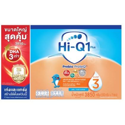 Hi-Q1Plus Prebio ProteQ ไฮคิวสูตร3 พรีไบโอโพรเทก นมผงสำหรับเด็กอายุ 1 ปีขึ้นไปและทุกคนในครอบครัว