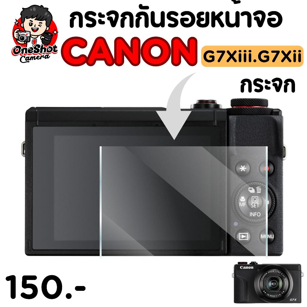 กระจกกันรอยหน้าจอ Canon G7Xiii/G7Xii/G7X3/G7X2