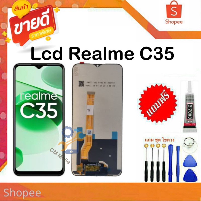 LCD งานแท้ จอ + ทัช หน้าจอ Realme C35 อะไหล่มือถือ อะไหล่ จอพร้อมทัชสกรีน ออปโป้ Realme C35