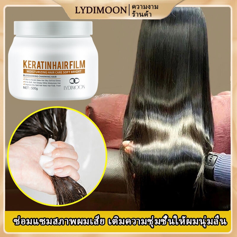 เคราตินมาส์กผม เคราตินบํารุงผม ทรีทเม้นท์บํารุงผมเคราติน 500g ซ่อมแซมสภาพผมเสีย เติมความชุ่มชื้นให้ผมนุ่มลื่น