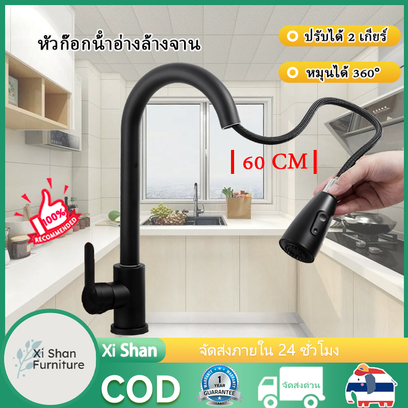 ก๊อกน้ำห้องครัว หัวก๊อกน้ําอ่างล้างจาน ดึงออก ก๊อกน้ำอ่างล้างจานแบบหมุ แรงดันสูง 304 ก๊อกน้ำอ่างล้างจานสแตนเลส