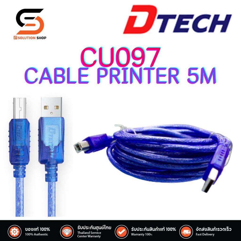 CU097 CABLE (A+B) 5 M. USB 2.0