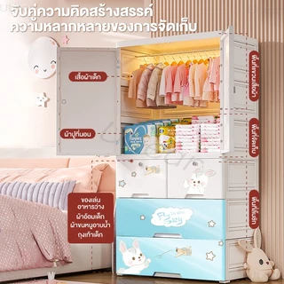 Ubear ตู้เสื้อผ้าเด็ก ตู้เสื้อผ้าของเด็ก พร้อมล้อเลื่อน ไม่มีกลิ่น ลายการ์ตูน ปลอดสารพิษ เคลื่อนย้ายสะดวก